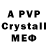 Amphetamine 98% Farel Cassaro