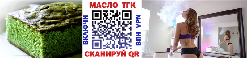 Canna-Cookies марихуана где найти наркотики Лянтор