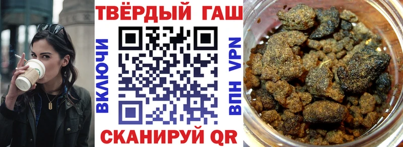 ГАШ Cannabis  Лянтор 