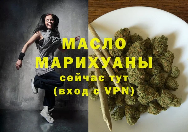 гашишное масло Алзамай