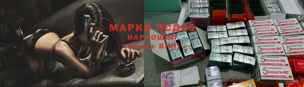 мефедрон мука Покров