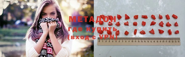 мефедрон VHQ Алексеевка
