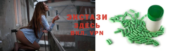 гидропоника Покровск
