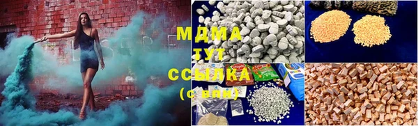 гашишное масло Алзамай