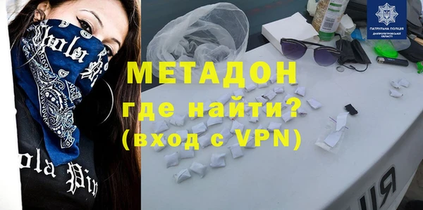 мефедрон мука Покров
