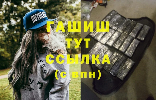 мефедрон VHQ Алексеевка