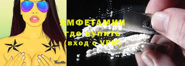мефедрон VHQ Алексеевка