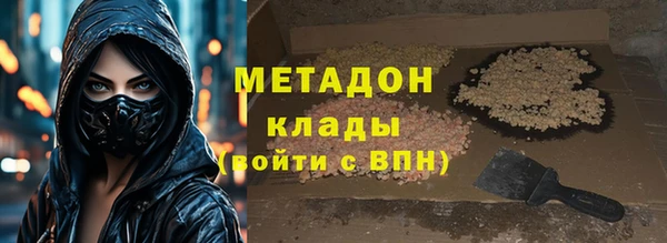 гидропоника Покровск