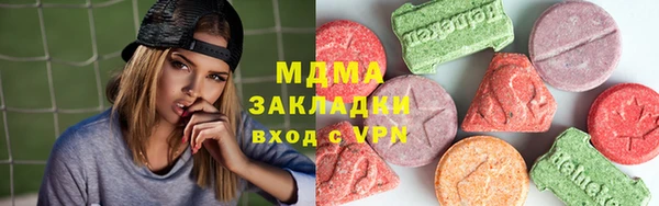 мефедрон VHQ Алексеевка