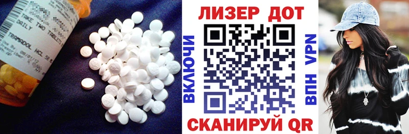 купить наркоту  Лянтор  Лсд 25 экстази ecstasy 