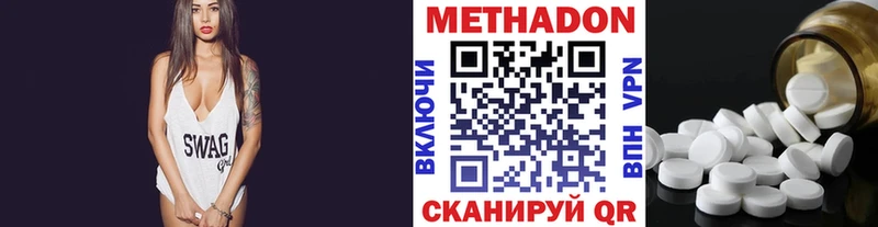 Метадон белоснежный  Лянтор 