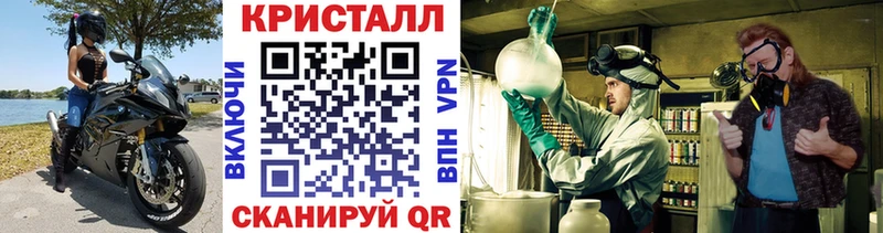 Метамфетамин Methamphetamine закладки Лянтор