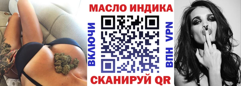 сайты даркнета официальный сайт  Лянтор  ТГК жижа  купить наркотик 