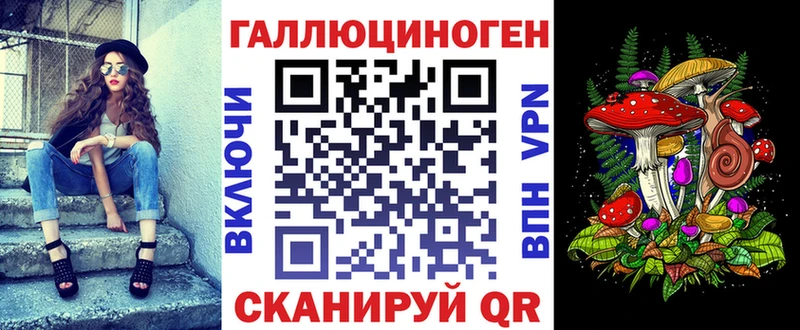 Галлюциногенные грибы Cubensis  закладки  Лянтор 